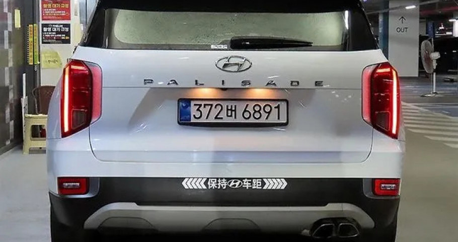Hyundai Palisade 