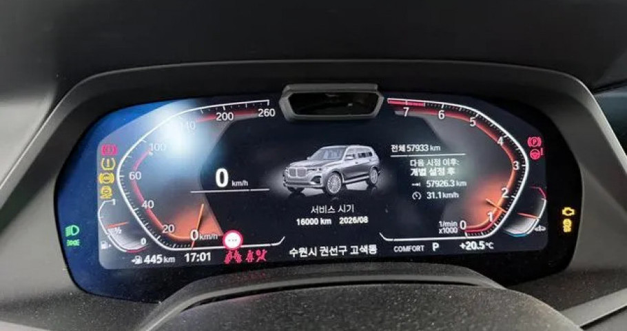 Bmw X7 