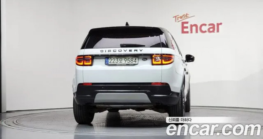 Land Rover Discovery Sport 