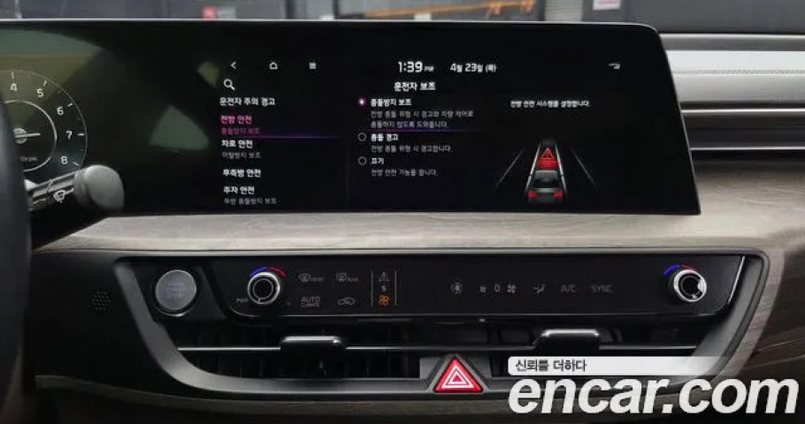 Kia K8 