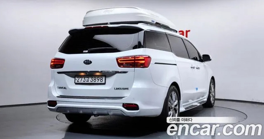 Kia Carnival 