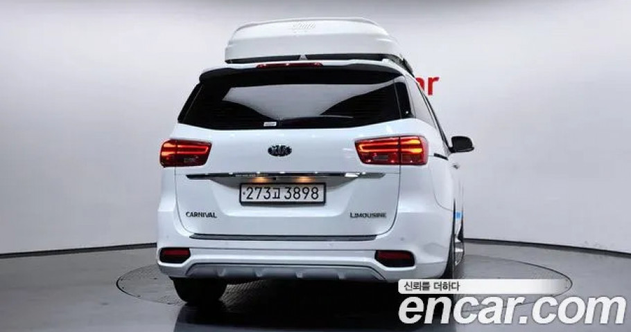 Kia Carnival 