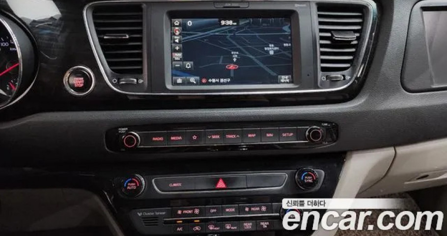 Kia Carnival 
