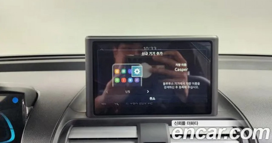 Hyundai Casper 