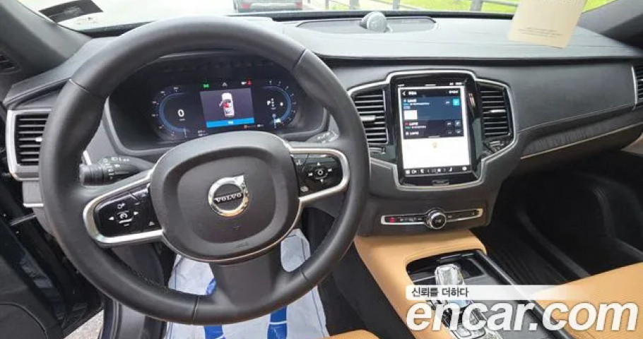Volvo Xc90 