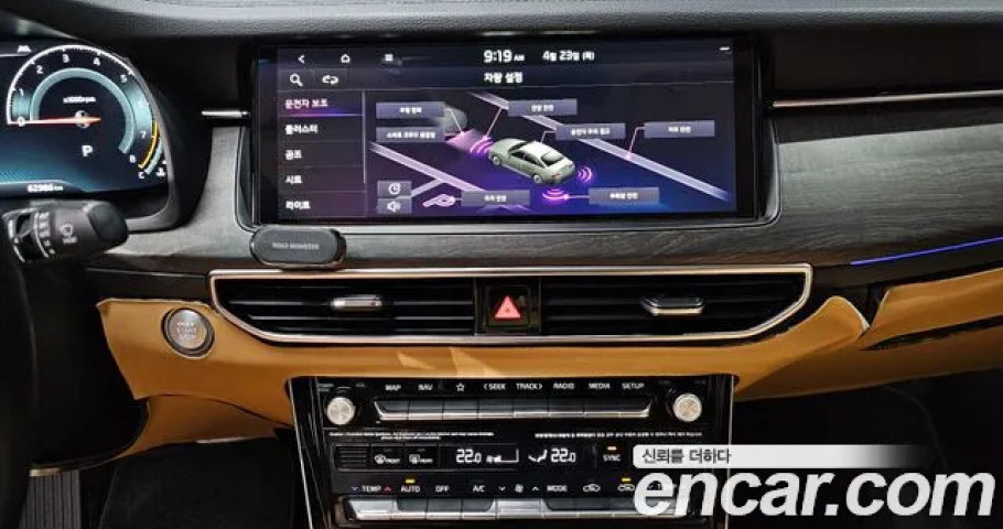 Kia K7 