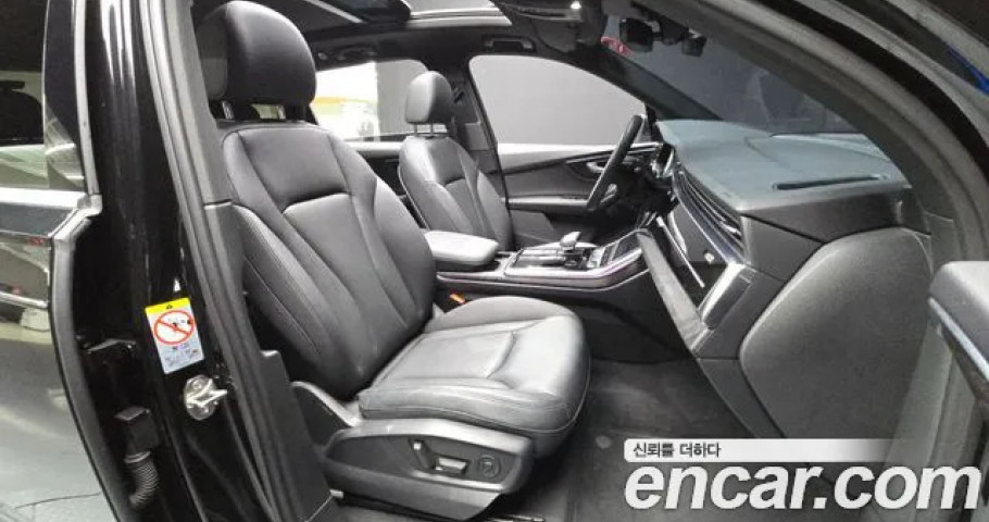 Audi Q7 