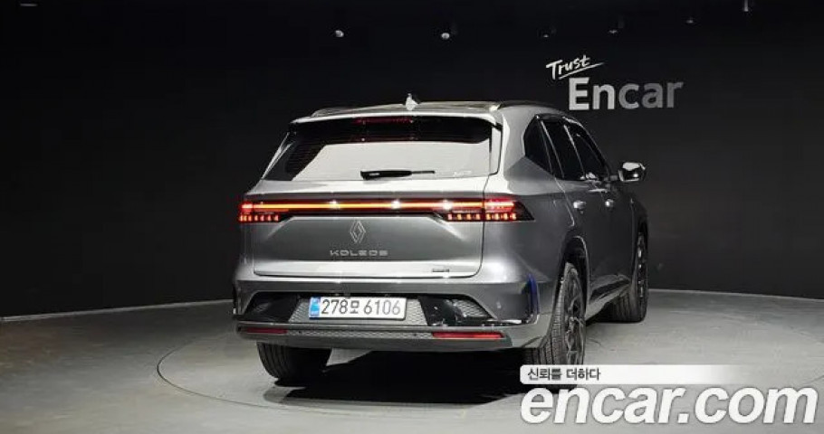 Renault Grand Koleos 