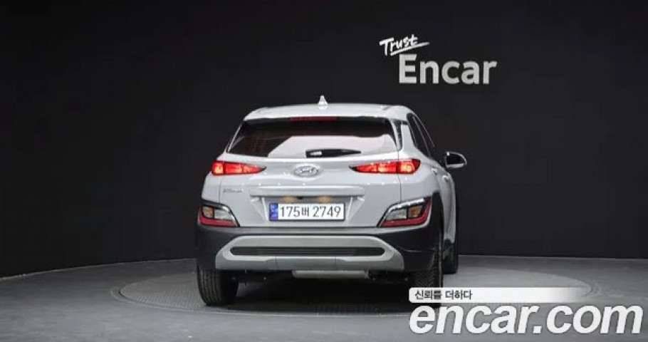 Hyundai Kona 
