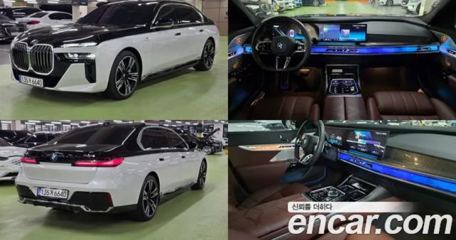 Bmw 7-Series 