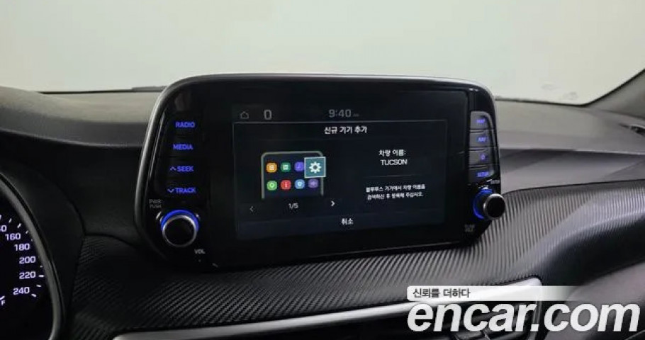 Hyundai Tucson 