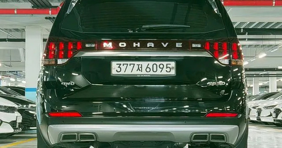Kia Mohave 