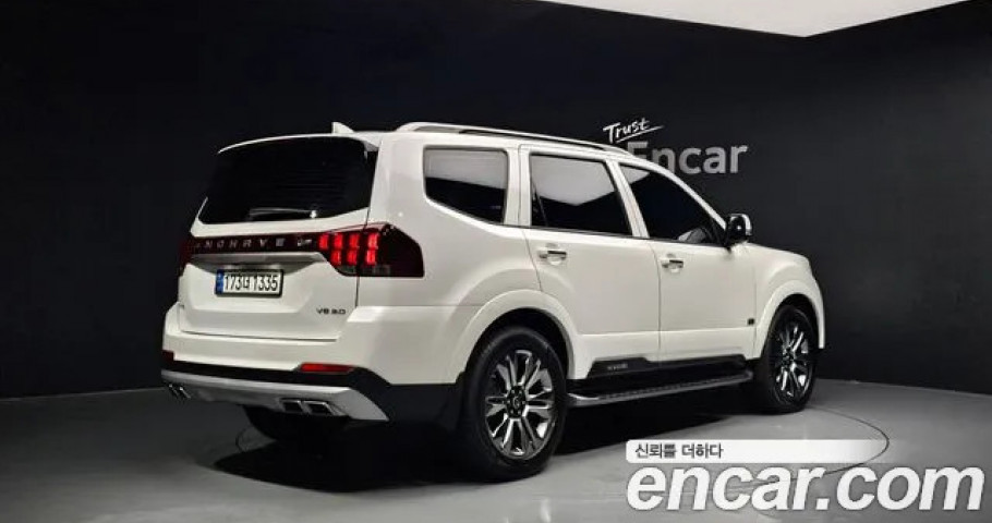 Kia Mohave 