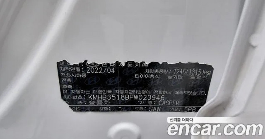 Hyundai Casper 