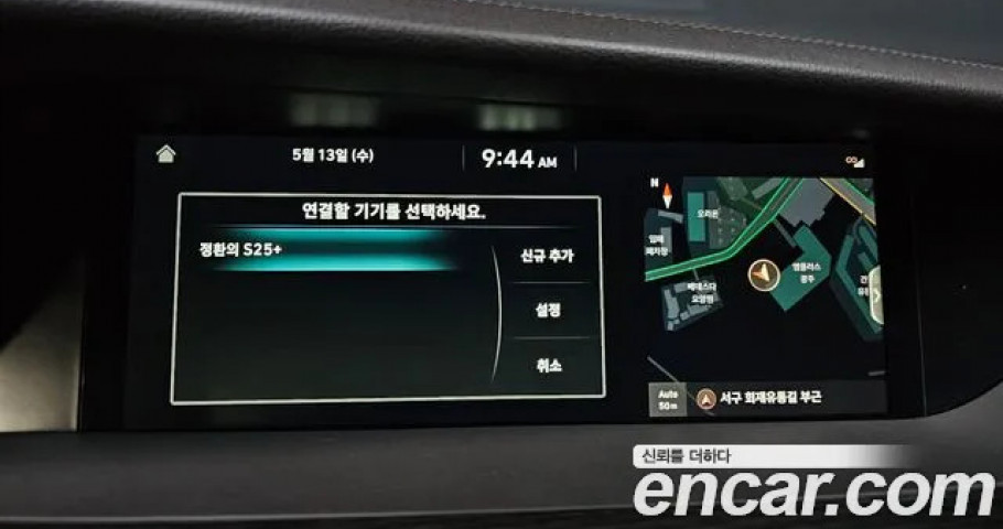Genesis G90 