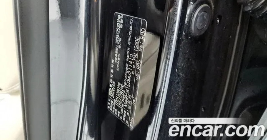 Hyundai Palisade 