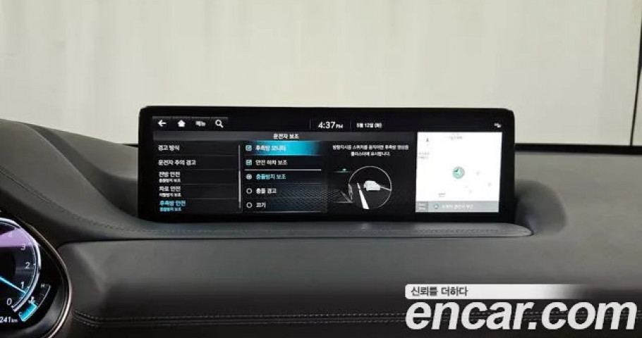 Genesis Gv80 