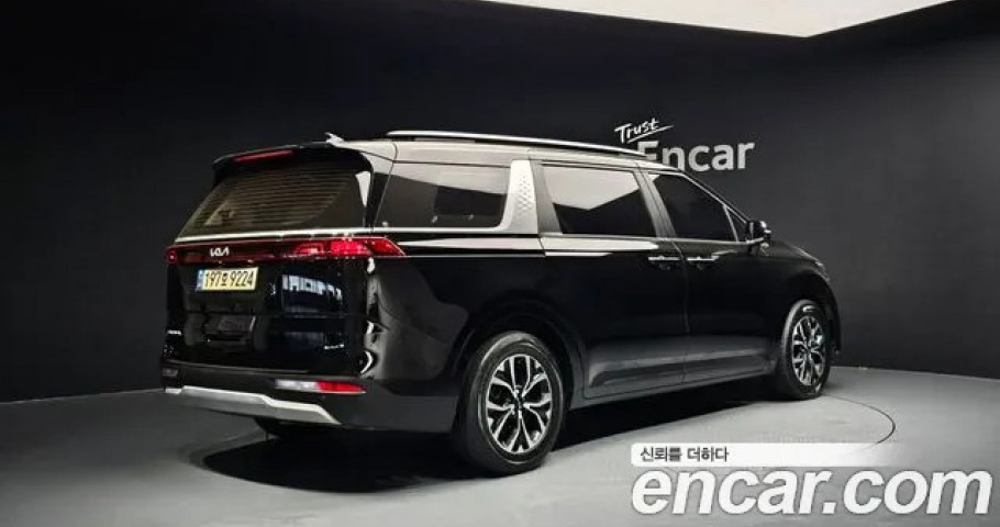 Kia Carnival 