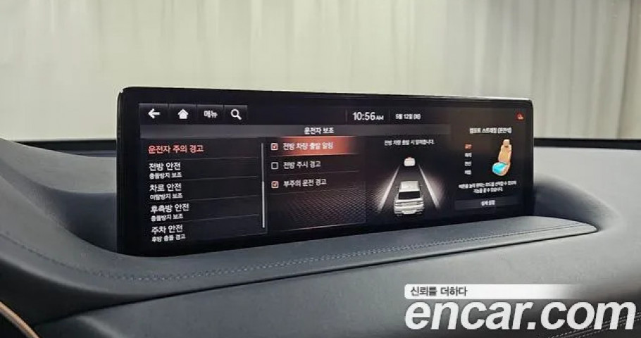 Genesis Gv80 
