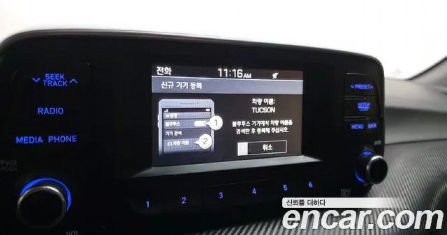 Hyundai Tucson 