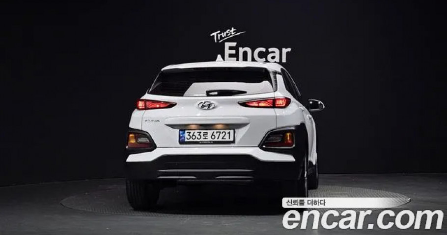 Hyundai Kona 