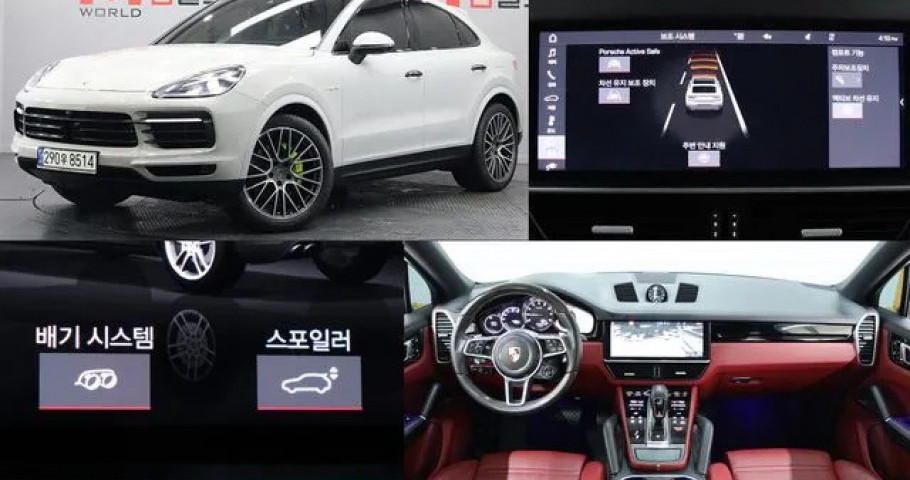 Porsche Cayenne 