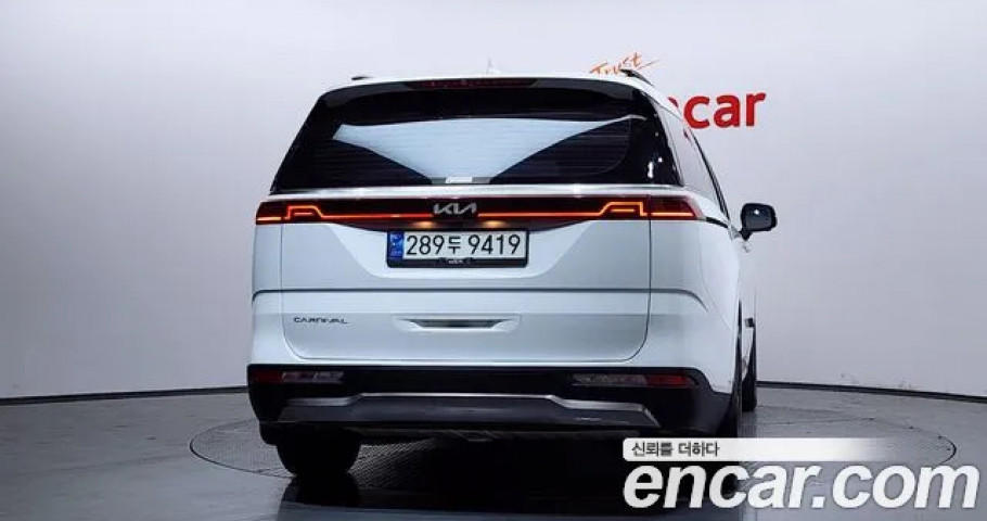 Kia Carnival 