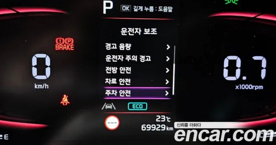 Kia K8 