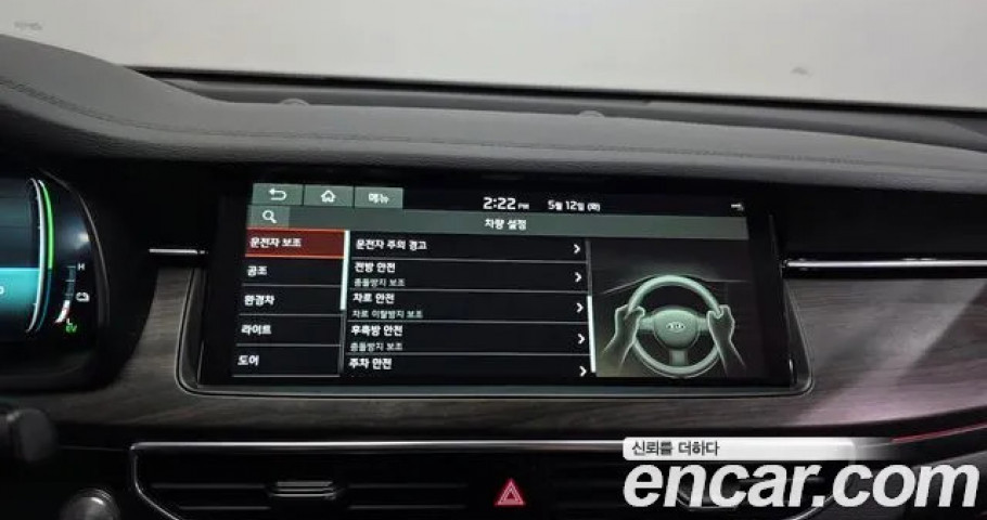 Kia K7 