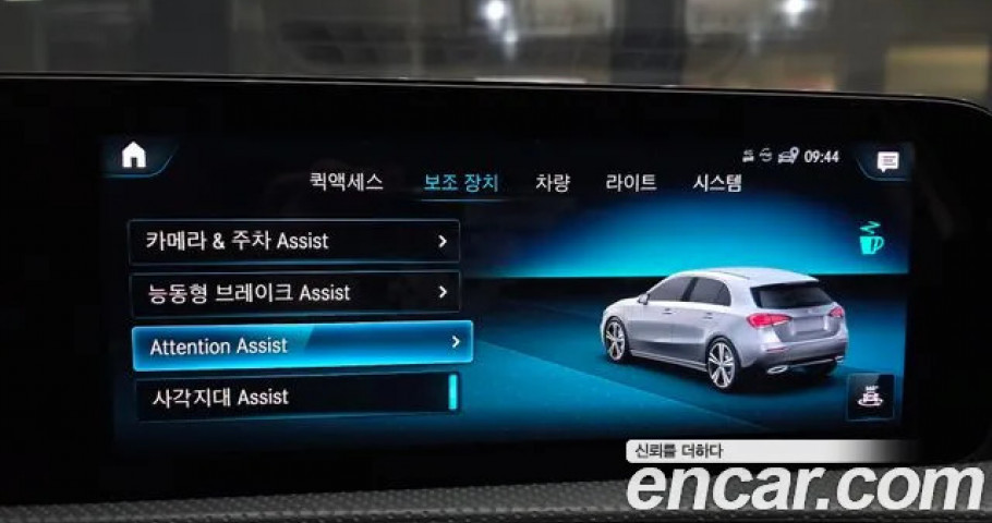 Mercedes-Benz A-Class 