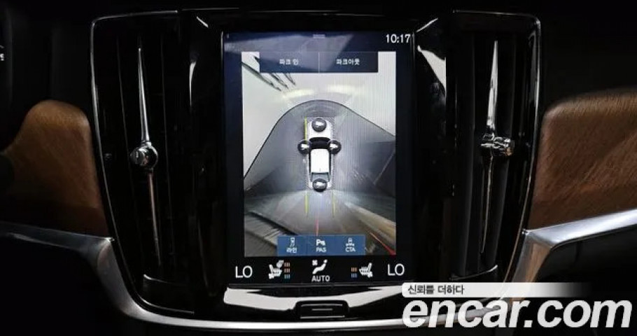Volvo S90 