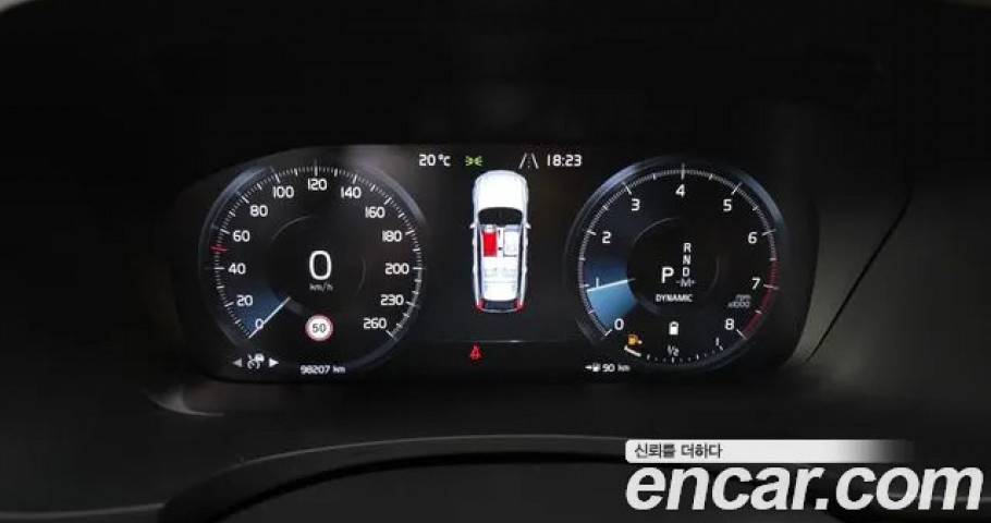 Volvo V90 