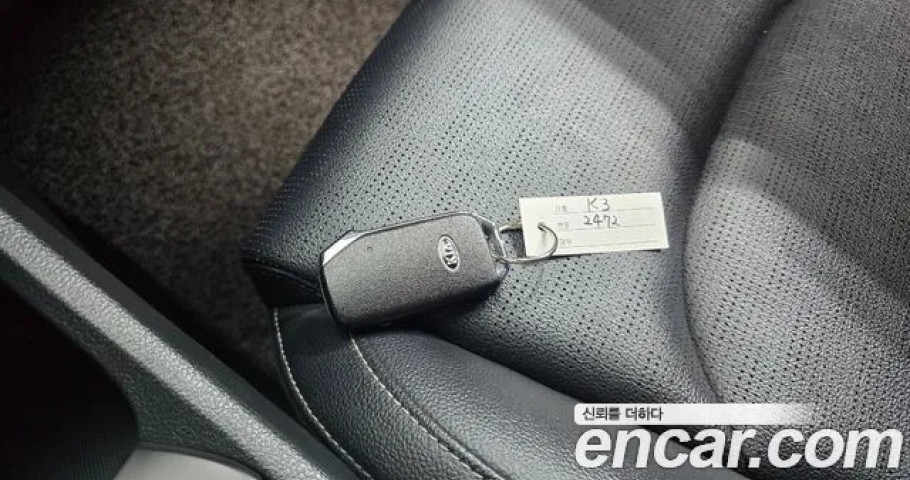 Kia K3 (Cerato) 