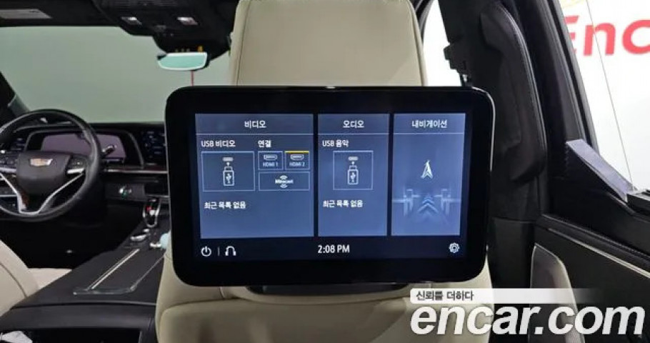 Cadillac Escalade 