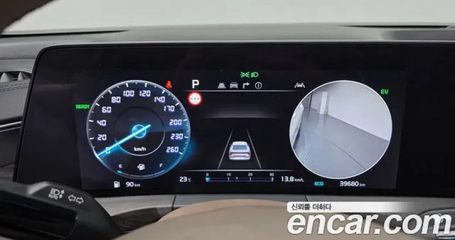 Kia K8 