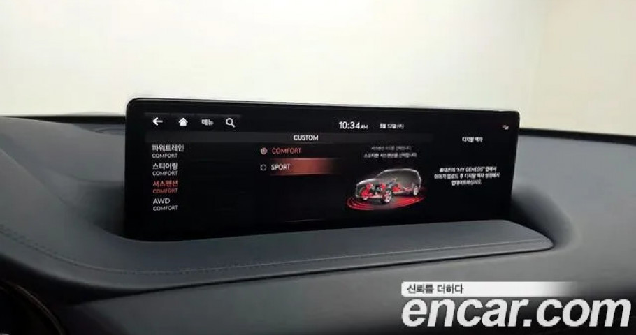 Genesis Gv80 