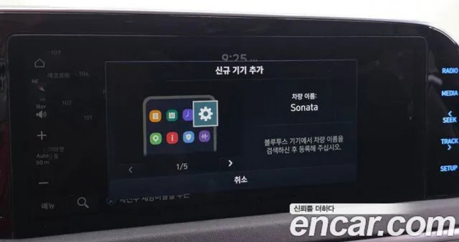 Hyundai Sonata 