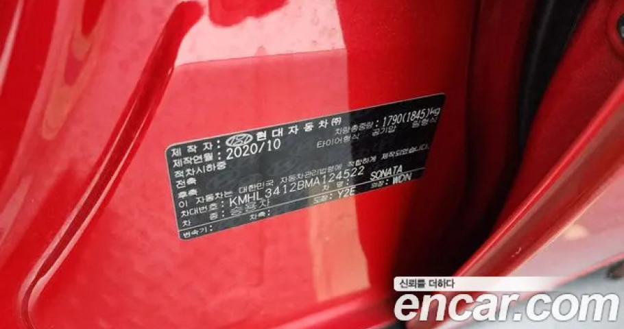 Hyundai Sonata 