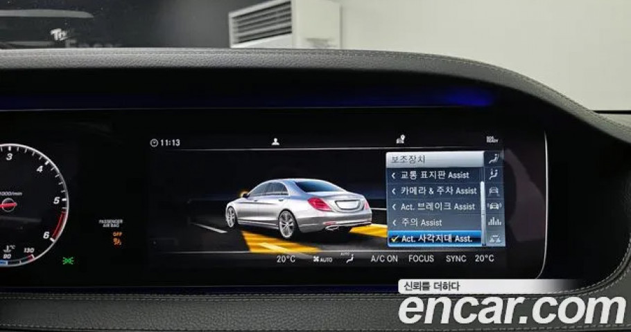 Mercedes-Benz S-Class 