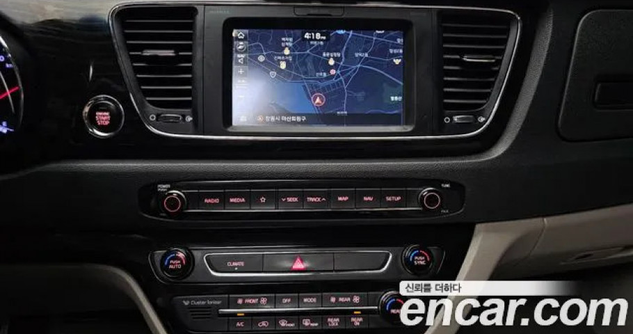 Kia Carnival 