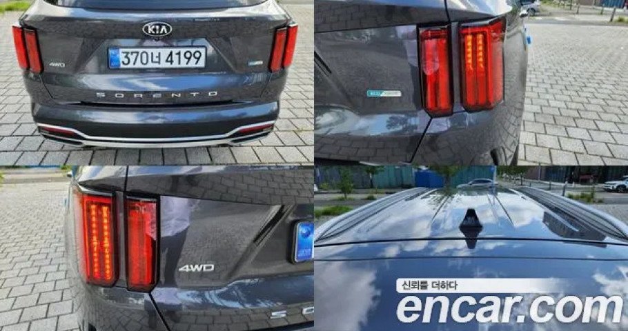 Kia Sorento 