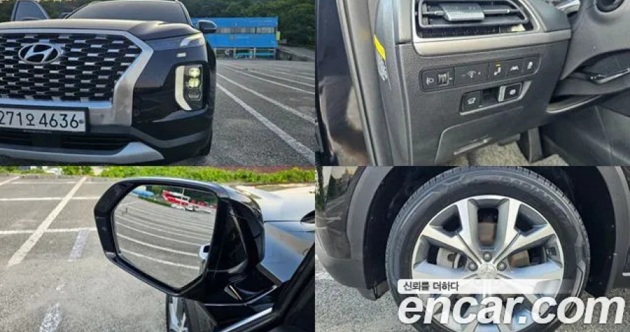 Hyundai Palisade 