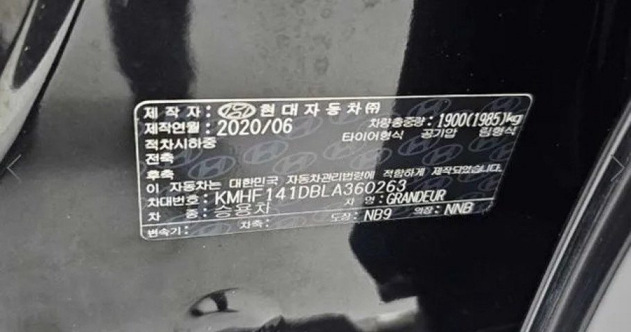 Hyundai Grandeur 