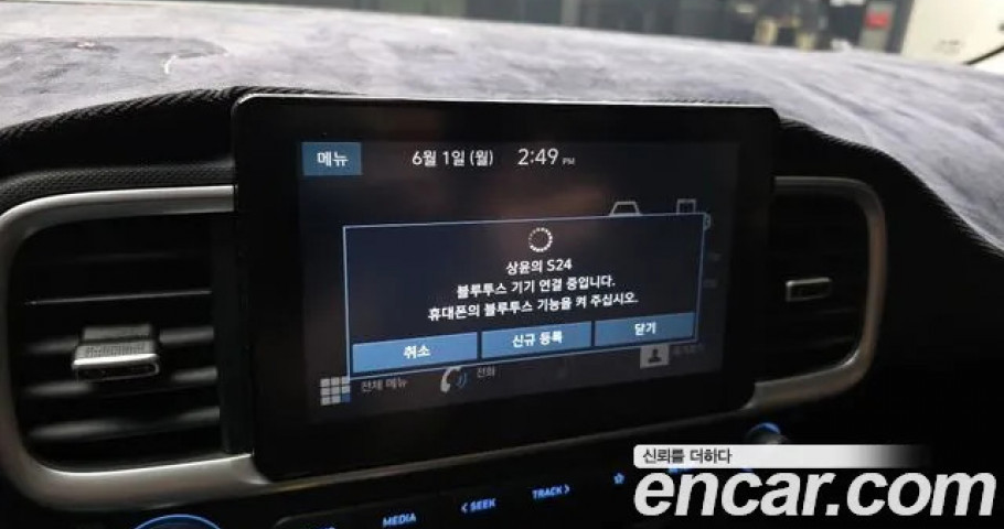 Hyundai Venue 