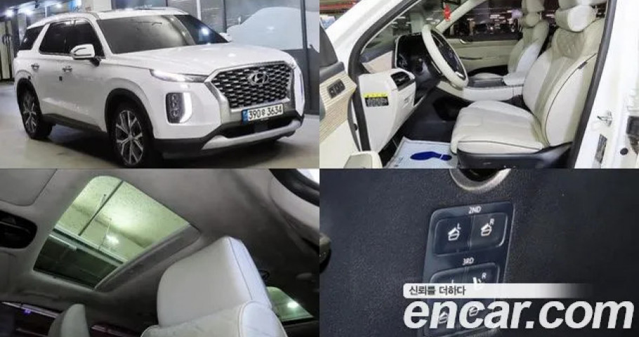 Hyundai Palisade 