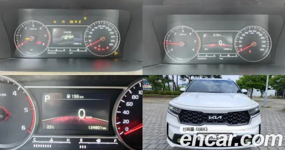 Kia Sorento 