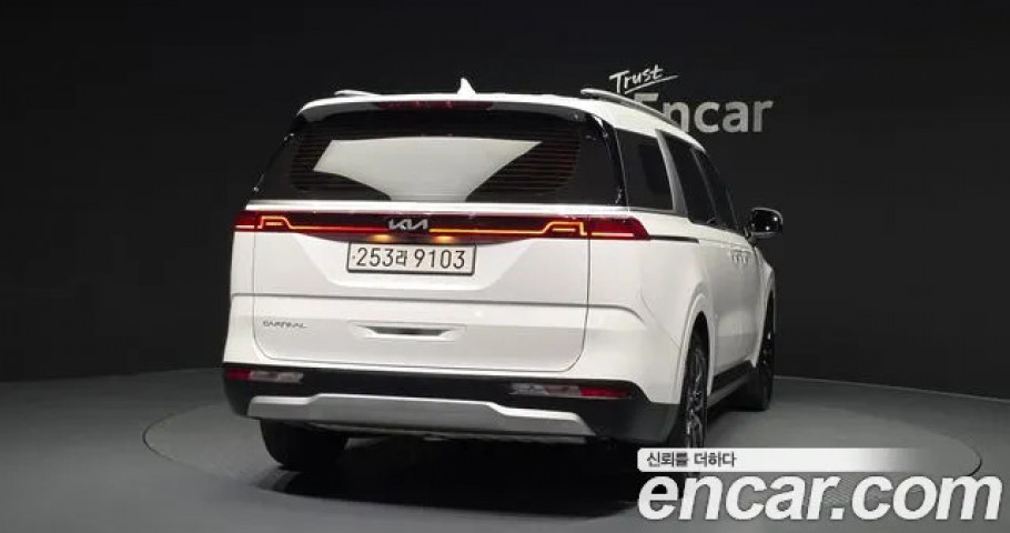 Kia Carnival 