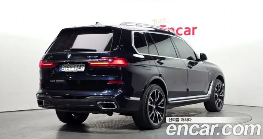 Bmw X7 