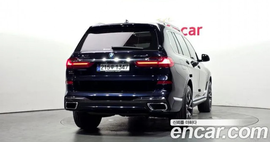 Bmw X7 