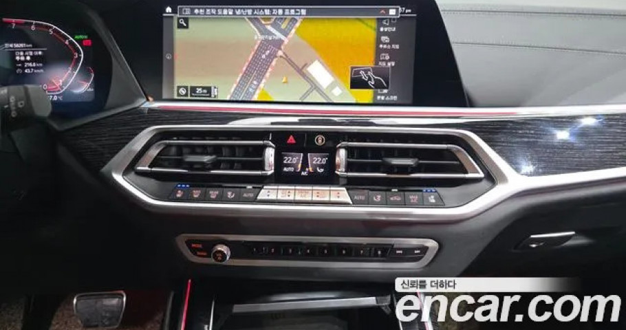Bmw X7 